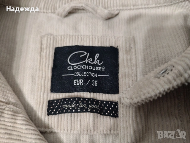 Дамско яке рипсено, снимка 2 - Якета - 53390475