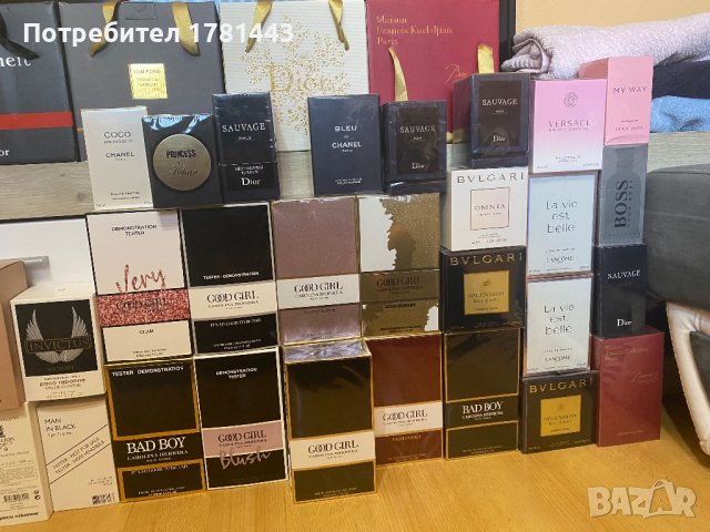 Мъжки и дамски парфюми в Мъжки парфюми в гр. Хасково - ID41695815 ...
