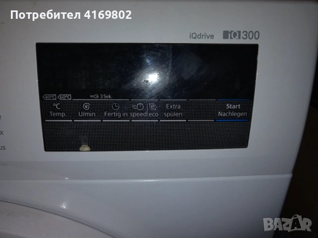 Пералня, снимка 3 - Перални - 53046052