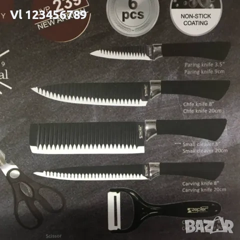 Zepter ножове комплект /6 бр/ , снимка 5 - Прибори за хранене, готвене и сервиране - 53814693