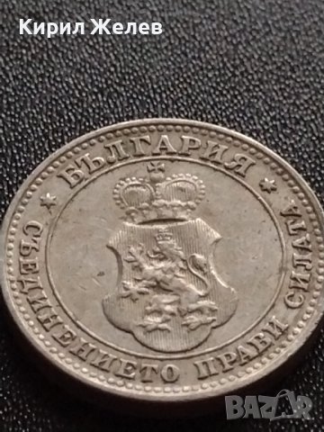МОНЕТА 10 стотинки 1913г. ЦАРСТВО БЪЛГАРИЯ ПЕРФЕКТНО СЪСТОЯНИЕ СТАРА РЯДКА ЗА КОЛЕКЦИЯ 35215, снимка 10 - Нумизматика и бонистика - 39332378