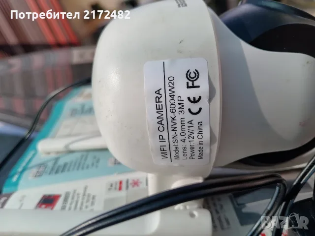 кУПОЛНА  КАМЕРА, снимка 2 - IP камери - 55804635