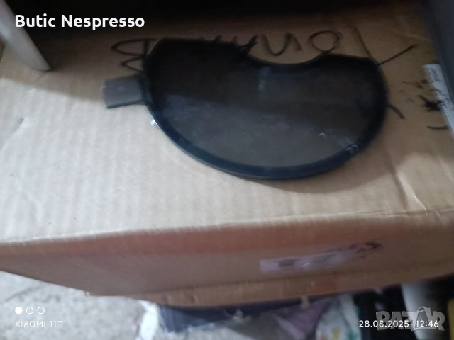 части от Мелита Пасионе/Варианца, снимка 4 - Кафемашини - 51521899