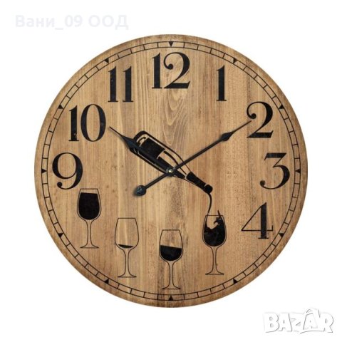 Голям часовник "It's wine time"