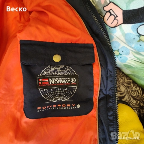 Яке, зимно яке на марката Geographical Norway , снимка 5 - Якета - 53413800