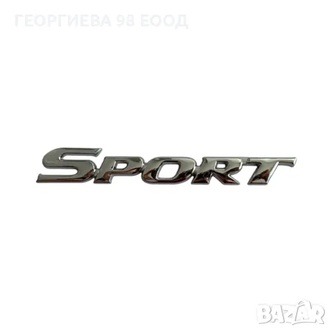 Емблеми , снимка 3 - Аксесоари и консумативи - 49896334