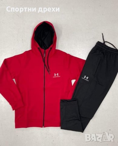 Топ качествен мъжки екип,с бродирана емблема