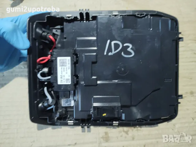 Плафон Интериорно Осветление VW ID.3 E11 pro, снимка 3 - Части - 48435294