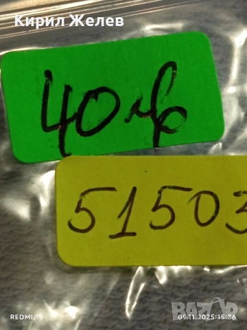 Механичен часовник CONTINENTAL ANTI-MAGNETIC SWISS MADE работи с позлата 51503, снимка 14 - Антикварни и старинни предмети - 52351736