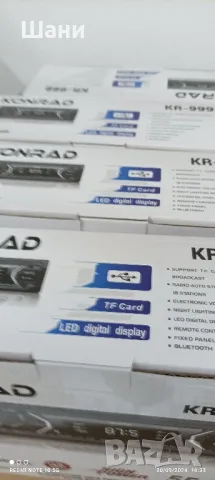 СД за кола Bluetooth.Konard., снимка 1