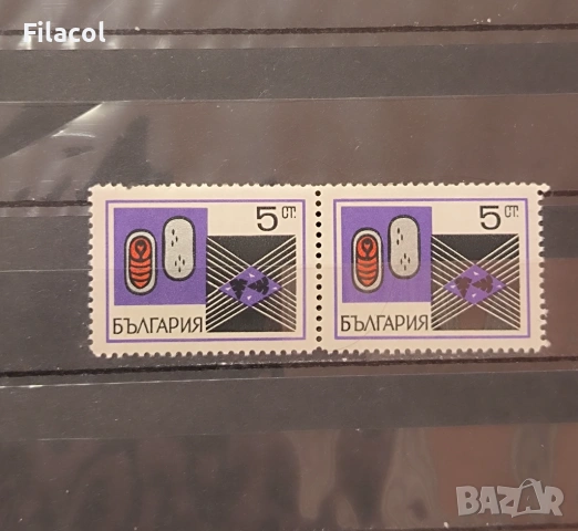 България 1969 Бубарство