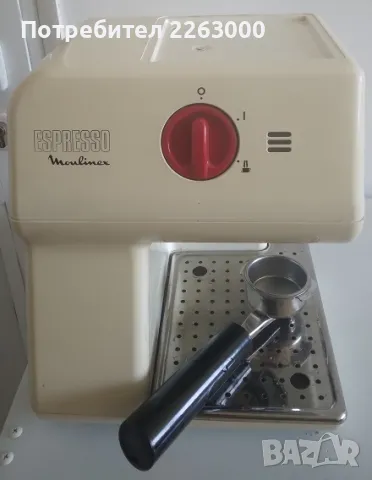 Ретро кафе машина Moulinex type678