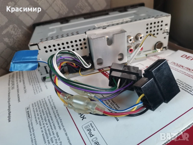 Плеър за кола Pioneer MVH-180UI, снимка 9 - Аксесоари и консумативи - 53866648