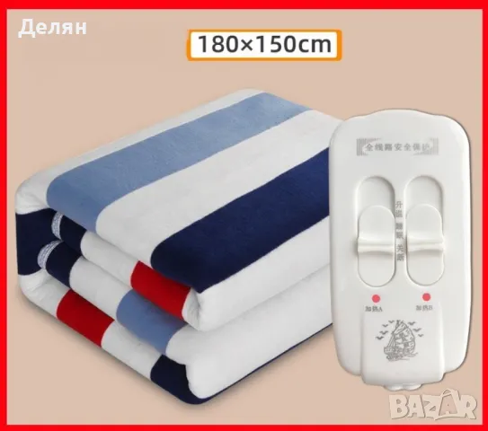 Голямо електрическо одеяло, различни размери, снимка 9 - Олекотени завивки и одеяла - 48811800