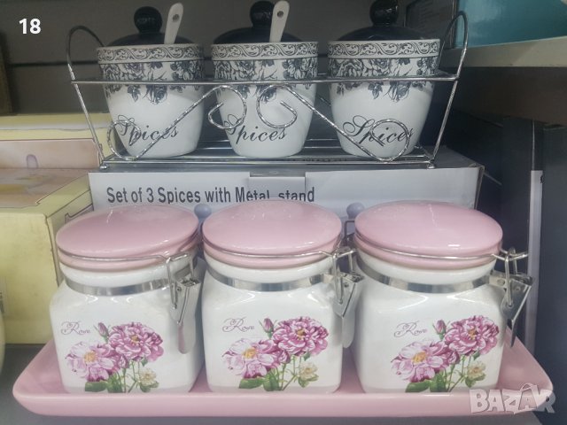 Бурканчета с поставка, снимка 5 - Други - 41394098