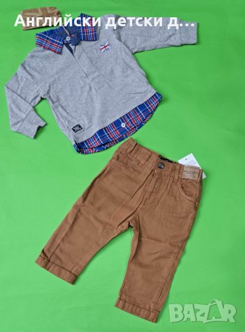 Английски детски комплект-Soul&Glory, снимка 1