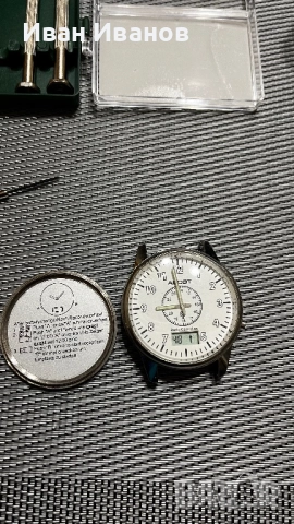 Радио часовник ASCOT, снимка 3 - Мъжки - 52204692