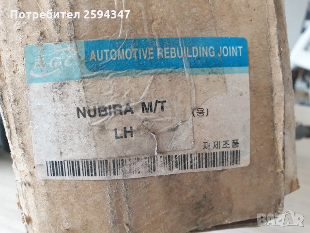 DAEWOO NUBIRA ПОЛУОСКА ДЯСНА +ЛЯВА РЕЦИКЛИРАНА КОРЕЯ , снимка 4 - Части - 34451159