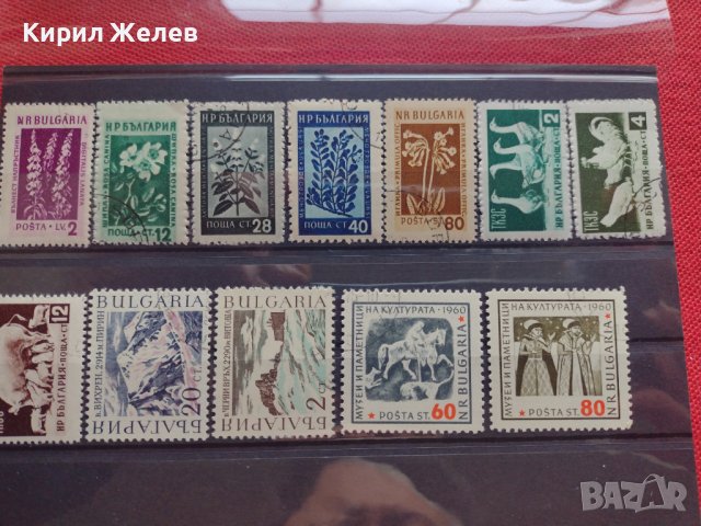 ПОЩЕНСКИ МАРКИ БЪЛГАРИЯ СТАРИ РЕДКИ СМЕСЕНИ ЗА КОЛЕКЦИЯ ДЕКОРАЦИЯ 35009, снимка 12 - Филателия - 39167429