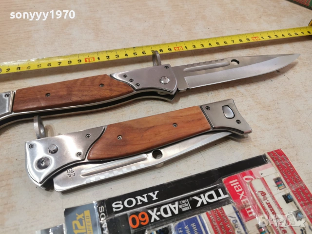 автоматичен нож голям 1бр 2402261728