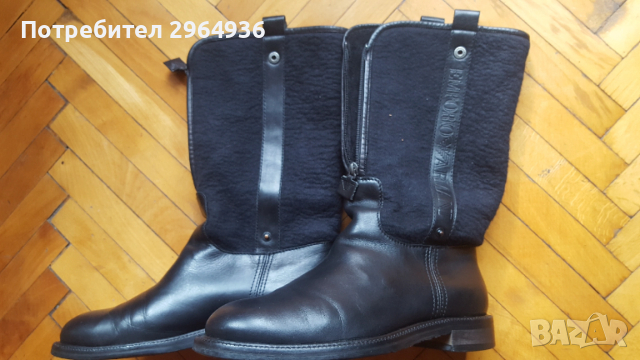 Мъжки ботуши