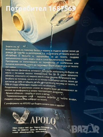 НОВА ПОЛИЦЕЙСКА КАНАДКА/ШУБА/, снимка 3 - Якета - 53786776