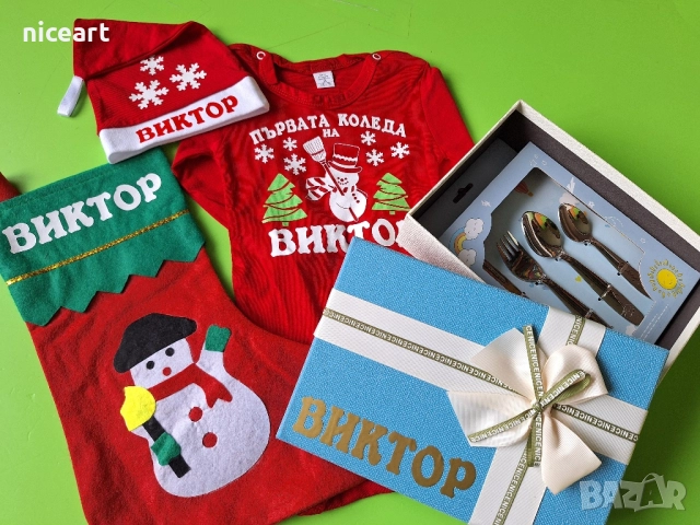 Коледен бебешки комплект, снимка 2 - Комплекти за бебе - 52485608