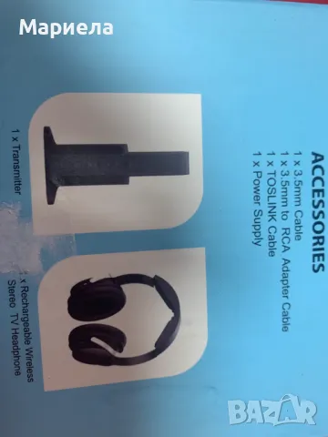 Безжични телевизионни слушалки / Безжични аудио слушалки Hi-Fi с оптика/RCA/3,5 мм , снимка 8 - Слушалки и портативни колонки - 48224181