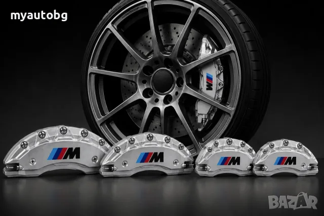 Метални капаци за спирачни апарати M Power – BMW 1, 3, 5, X5, X6 – 4 броя, сребристи, снимка 2 - Аксесоари и консумативи - 55936123