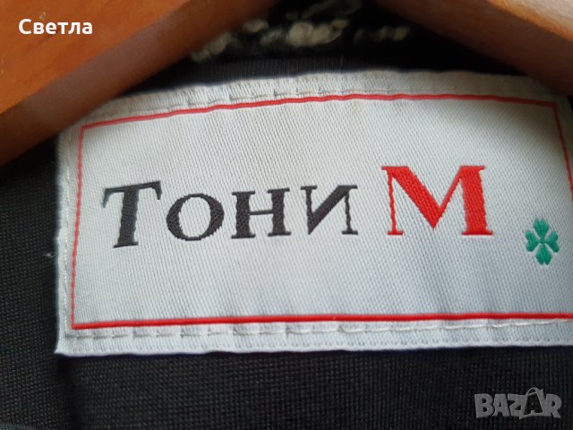 Дамско сако Тони М, вълна и еластан, късо, вталено , снимка 5 - Сака - 34515079