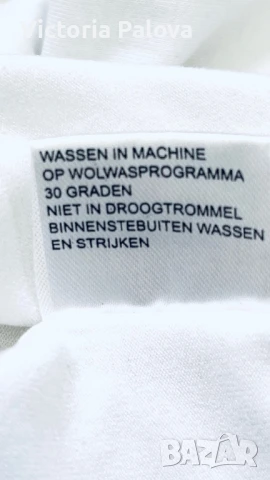 Бял клин TRAMONTANA Холандия, снимка 6 - Клинове - 50506990