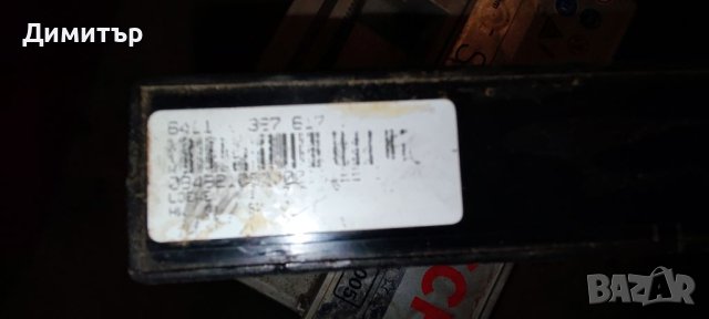 Части от BMW E36 320i м50, снимка 9 - Части - 42195534