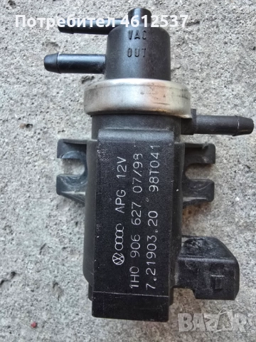 Клапан турбо 1H0 906 627 за Фолксваген/Ауди/Шкода /Сеат 1.9тди, снимка 3 - Части - 51954039