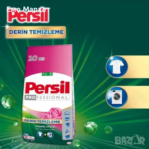 Persil Deep Clean White – Прах за пране с аромат на роза – 10 кг, снимка 3 - Други стоки за дома - 50109154