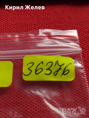 МОНЕТА 10 стотинки 1912г. ЦАРСТВО БЪЛГАРИЯ СТАРА РЯДКА ЗА КОЛЕКЦИОНЕРИ 36376, снимка 12 - Нумизматика и бонистика - 39789604