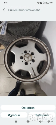 Мерцедес части, джанти w124 ,w202, снимка 6 - Части - 53489380