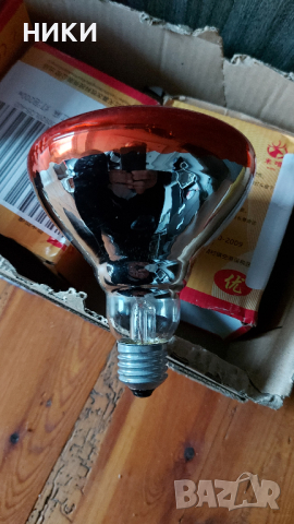 Продавам инфрачервени лампи, снимка 1 - Крушки - 44715944