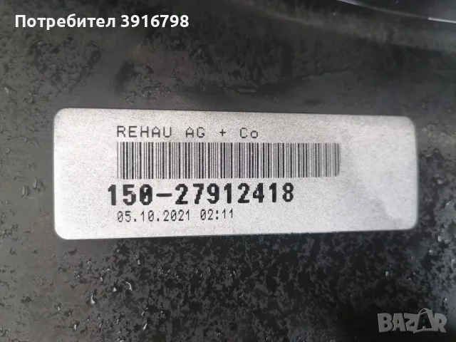 броня Мерцедес MERCEDES E КЛАСА W213 Stoßstange A2138807404 Plug in Hybrid Facelift(2021), снимка 7 - Части - 55868808
