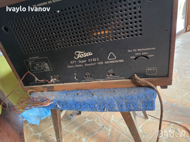 Ретро радио , снимка 3 - Други - 53654499