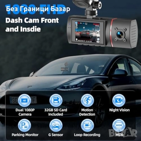 Нова 3 канална авто камера 2.5K 1080P WiFi предна задна вътрешна за кола, снимка 2 - Друга електроника - 53131929