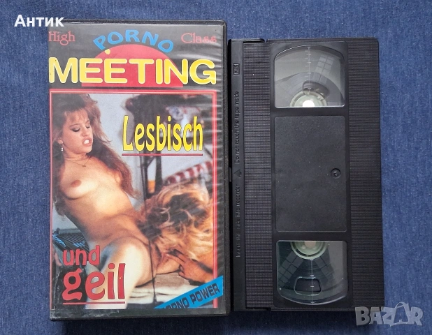 Видеокасета VHS Филм за Възрастни 🔞 +18 Рон Джереми /Дублаж на Български, снимка 2 - Други жанрове - 53315231