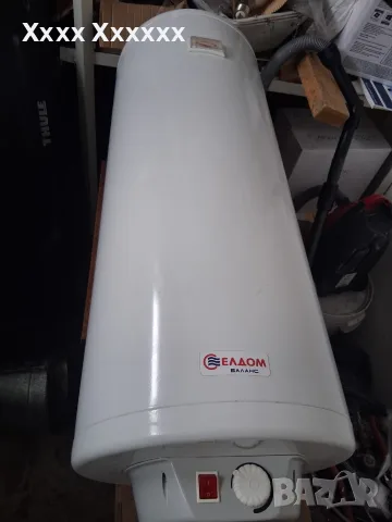 Елдом Инвест 2000w