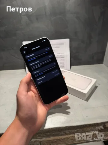 КАТО ЧИСТО НОВ Iphone 17 Pro Max 512 GB, 43 cycle, снимка 8 - Apple iPhone - 55967382