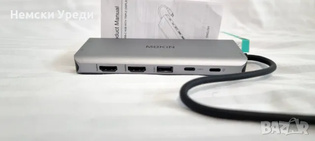 Многофункционална докинг станция MOKiN 13 в 1 USB C, снимка 2 - Други - 50374973