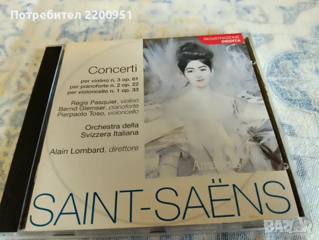 SAINT-SAENS, снимка 1