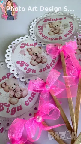 ~•°Всичко за вашата бебешка погача- индивидуално изработени аксесоари°•~ ❤️, снимка 4 - Нумизматика и бонистика - 48955467