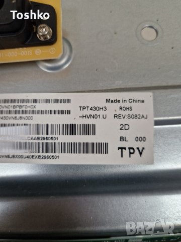 Main board 715GA817-C0B-003-004B TV PHILIPS 43PFS6855/12, снимка 3 - Части и Платки - 44435597