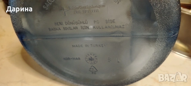 Продавам малък диспенсър за вода NEO. , снимка 4 - Други - 53381229