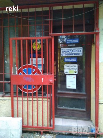 ТЪРСИМ ОФИС _ ОРГАНИЗАТОР за ЗАСТРАХОВАТЕЛНО ПРЕДСТАВИТЕЛСТВО . , снимка 2 - Администрация и офис сътрудници - 38553589