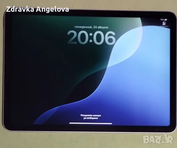 Таблет iPad Air 5 64 GB 